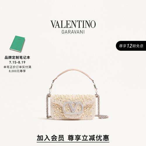 华伦天奴VALENTINO女士手袋