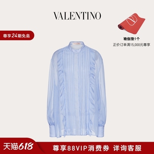 条纹雪纺衬衫 华伦天奴VALENTINO女士经典 24期免息