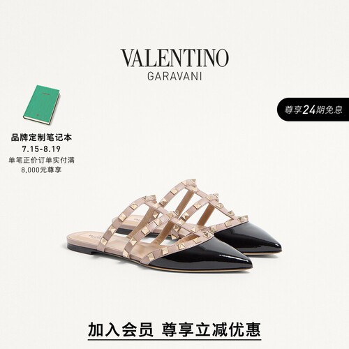 华伦天奴VALENTINO女士平底鞋