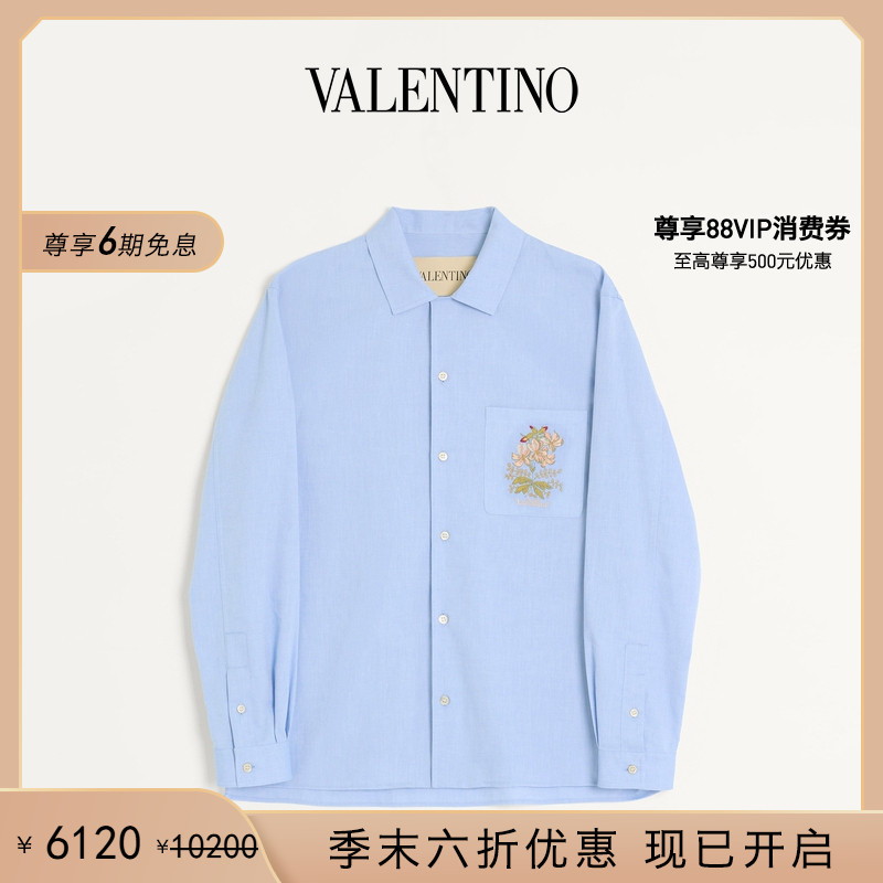 华伦天奴VALENTINO男士衬衫