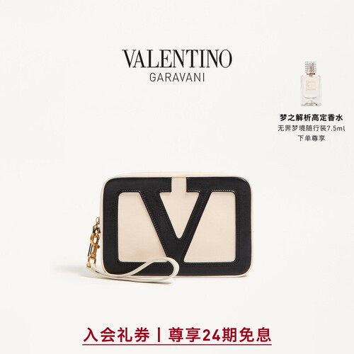 [24期免息]华伦天奴VALENTINO男士 VIVA SUPERSTAR 手拿包[礼物]