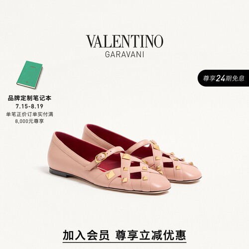 华伦天奴VALENTINO女士平底鞋