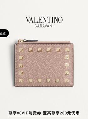 [线上限定]华伦天奴VALENTINO女士 ROCKSTUD 粒面牛皮革拉链卡夹