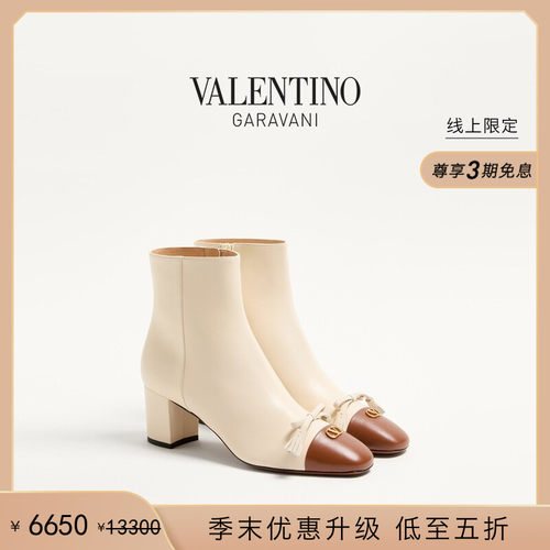 华伦天奴VALENTINO女士短靴