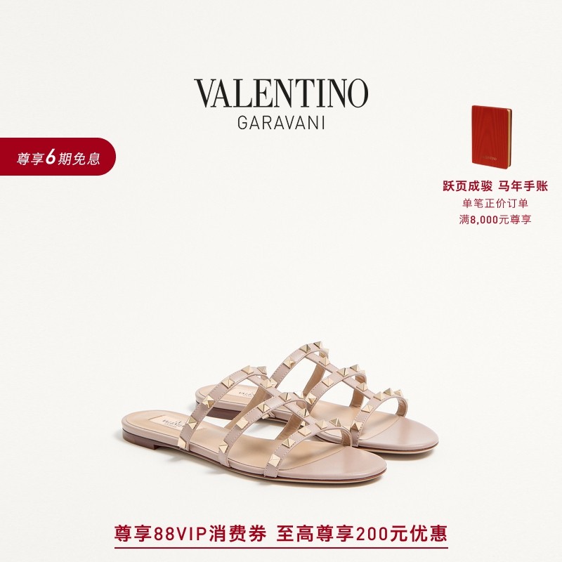 [礼物][6期免息]华伦天奴VALENTINO女士 ROCKSTUD拖鞋式平底凉鞋,女鞋,时装凉鞋,淘宝优惠券,粉丝福利购,淘宝优惠卷