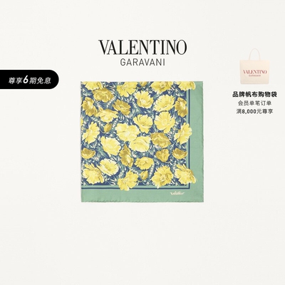 华伦天奴VALENTINO女士围巾