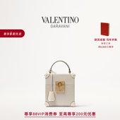 30毫升香水收纳箱 华伦天奴VALENTINO 礼物 6期免息