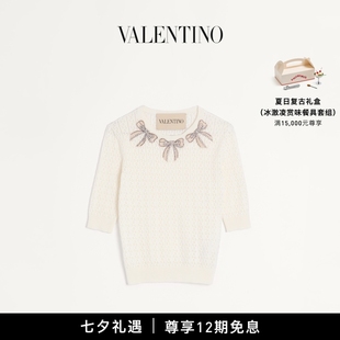 华伦天奴VALENTINO女士刺绣棉质上衣 礼物 12期免息
