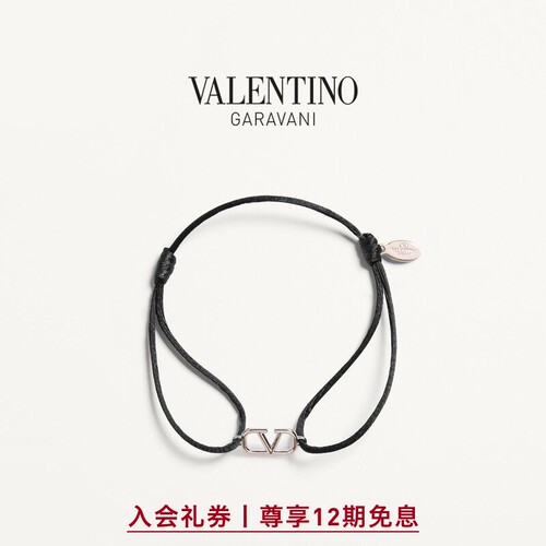 华伦天奴VALENTINO男女同款手环