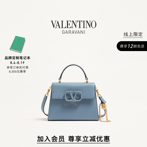 华伦天奴VALENTINO女士手袋