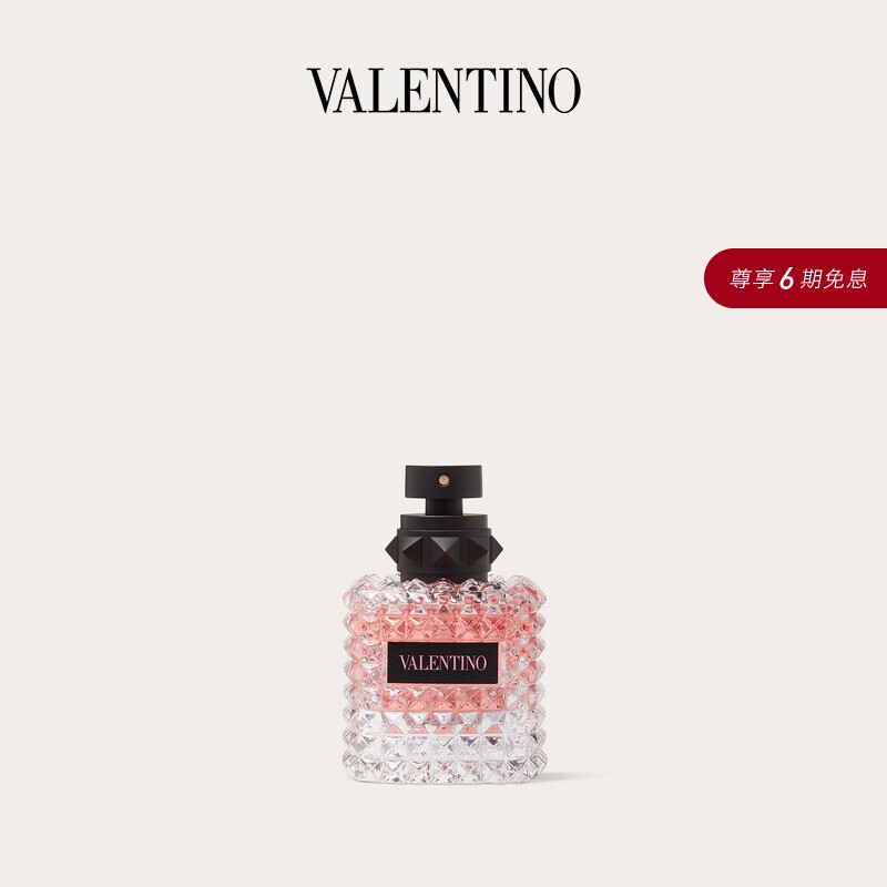 [6期免息]华伦天奴VALENTINO罗马女士香水