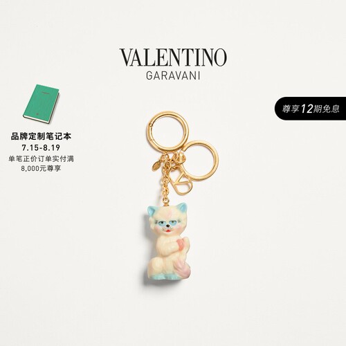 华伦天奴VALENTINO男士钥匙扣