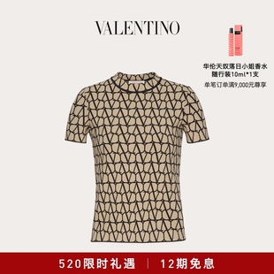 华伦天奴VALENTINO女士V标志弹力黏胶纤维短袖 12期免息