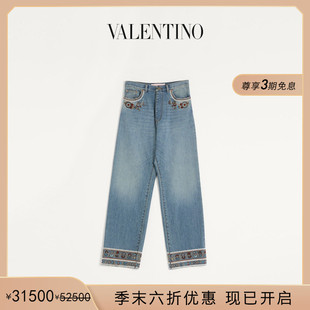 珠绣牛仔裤 季 末优惠 华伦天奴VALENTINO男士