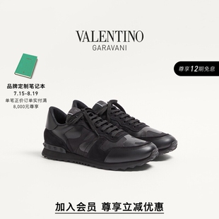 [会员立减]华伦天奴VALENTINO男士 ROCKRUNNER 运动鞋