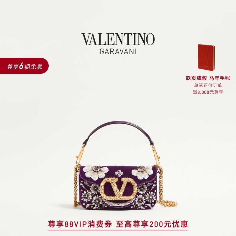 [礼物]华伦天奴VALENTINO女士LOCO小号珠宝元素刺绣手袋,箱包皮具/热销女包/男包,通用款女包,淘宝优惠券,粉丝福利购,淘宝优惠卷