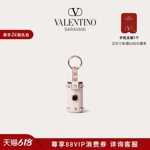 ROCKSTUD 华伦天奴VALENTINO 宠物随行拾便小包 24期免息 PET