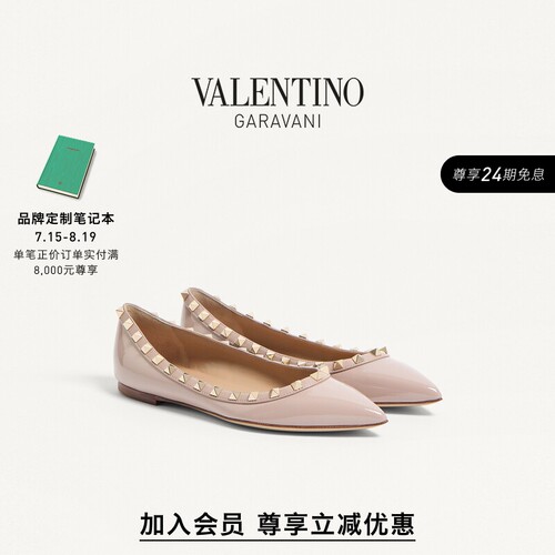 华伦天奴VALENTINO女士平底鞋