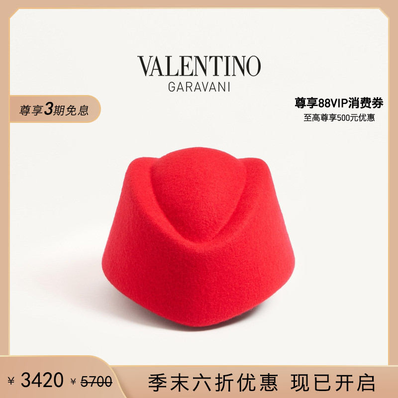 华伦天奴VALENTINO男士羊毛帽