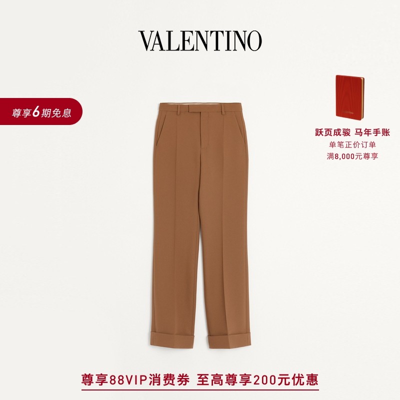 [礼物][6期免息]华伦天奴VALENTINO男士尼龙华达呢卷边长裤,男装,休闲裤,淘宝优惠券,粉丝福利购,淘宝优惠卷