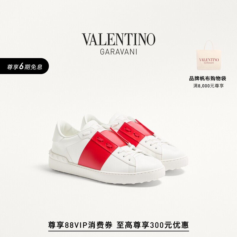 华伦天奴VALENTINO男士运动鞋