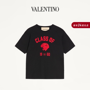 [24期免息]华伦天奴VALENTINO男士 PANTHER 印花 T 恤[礼物]
