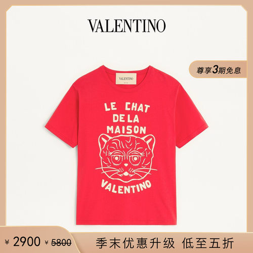 华伦天奴VALENTINO男士T恤