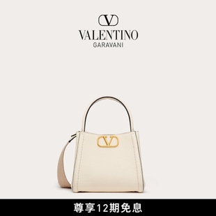 華倫天奴VALENTINO女士 ALLTIME 小號(hào)小牛皮手袋手提包 12期免息