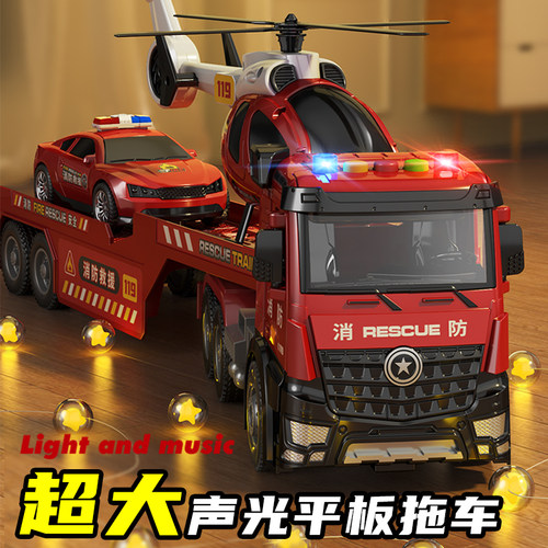 【送男孩生日玩具】多功能运输车