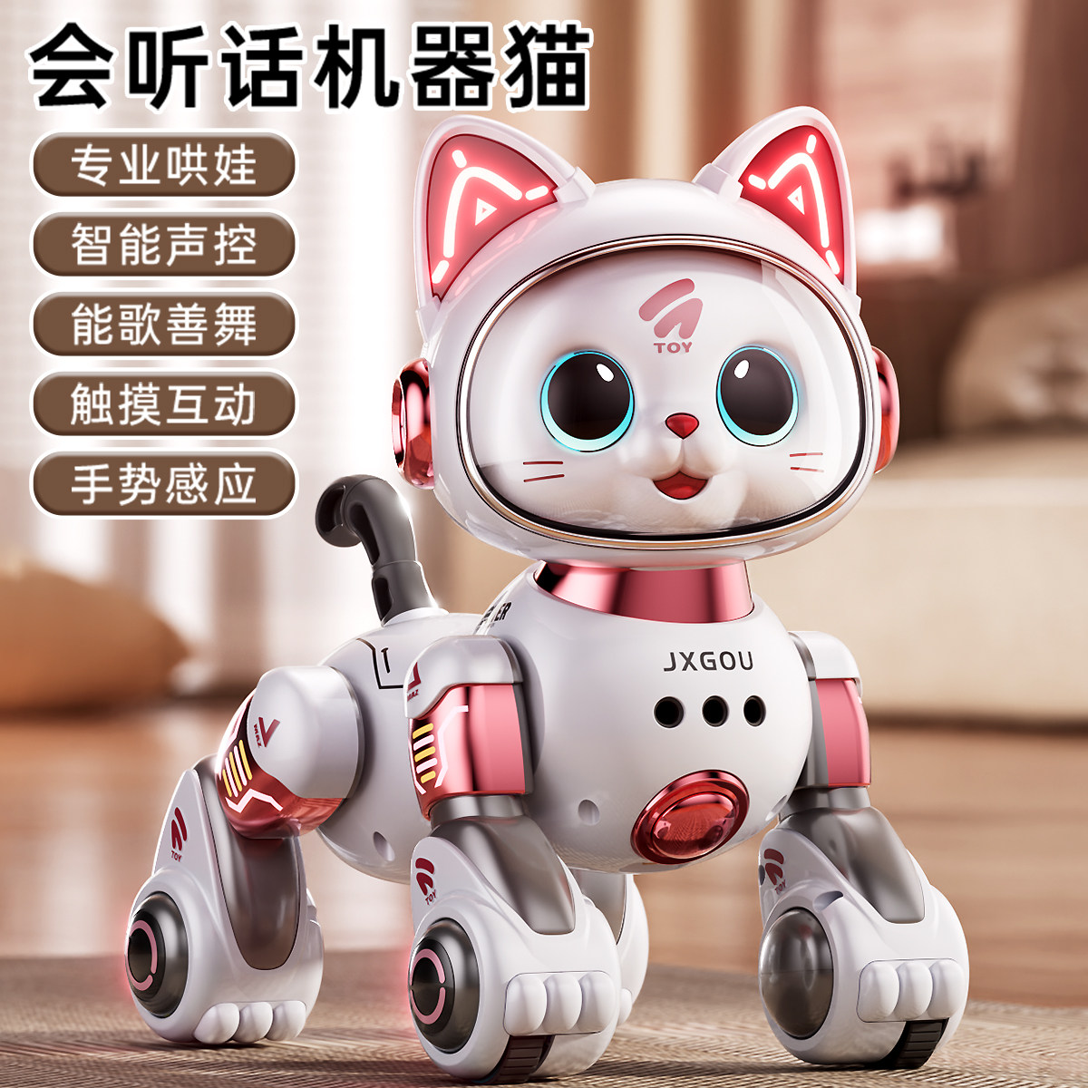 遥控车智能机器猫2025新款男孩女孩玩具儿童汽车手势感应生日礼物,玩具/童车/益智/积木/模型,电动/遥控动物/人物,淘宝优惠券,粉丝福利购,淘宝优惠卷