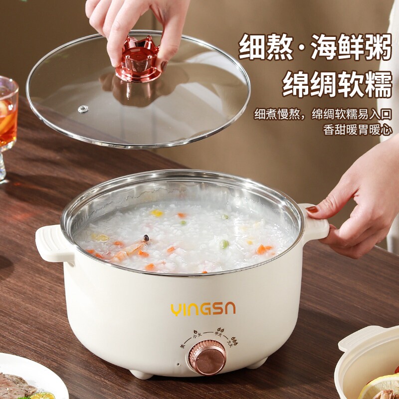 多用电炖锅煮粥煲汤锅304不锈钢一体电煮蒸锅加厚食品级内胆家用