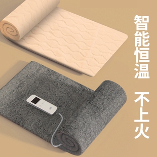 南极人电热毯冬季单人电褥子双人牌子加热毯美容床2023新款保暖老