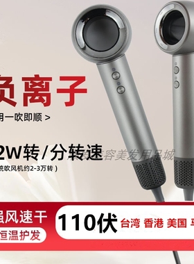 FKS高速吹风机高风速大功率负离风机发廊护发电吹风筒子电吹