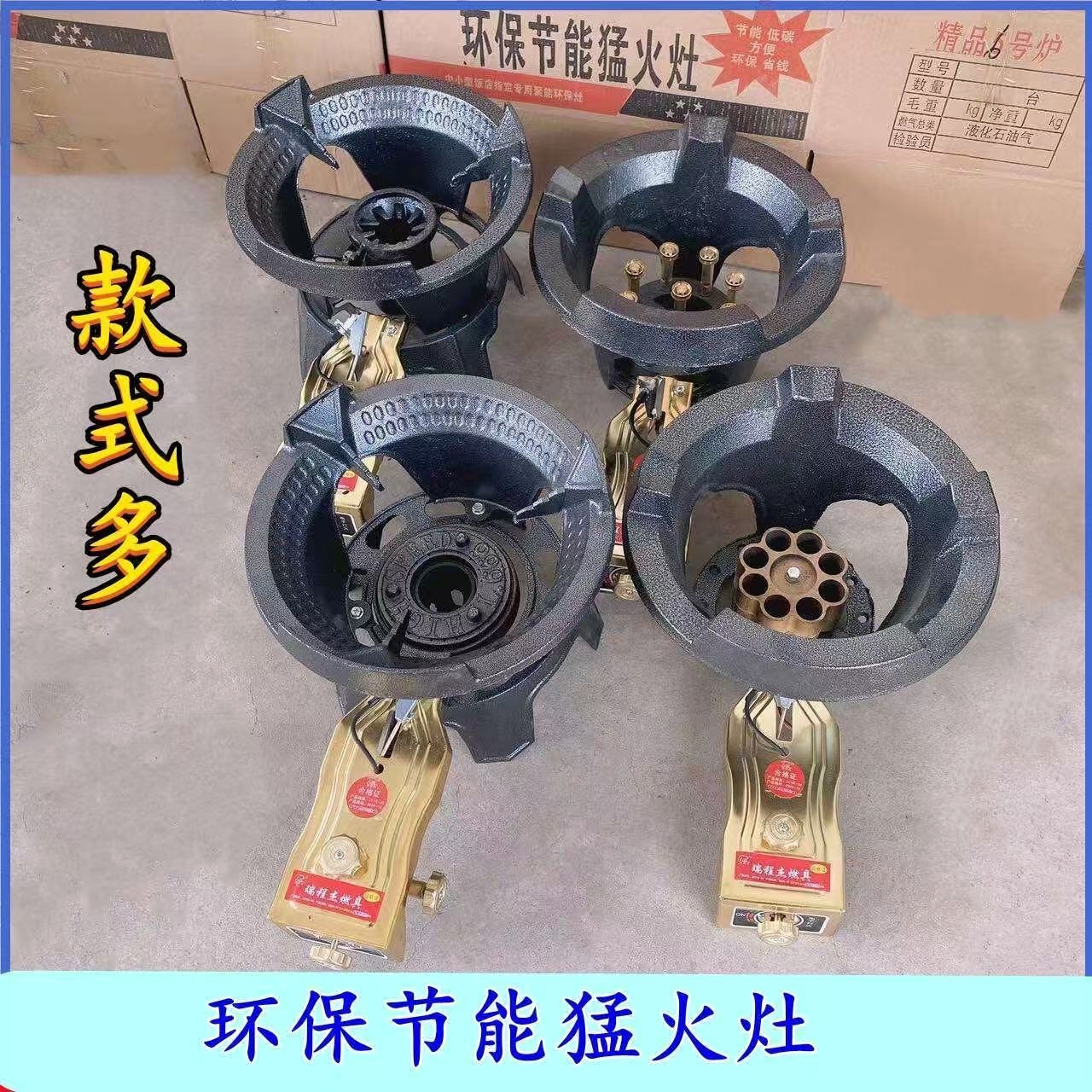 猛火灶商用饭店专用单灶液化气天节能中高压快速炉然气燃气煤气灶