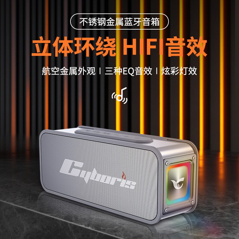 2025新款蓝牙音箱大音量超重低音