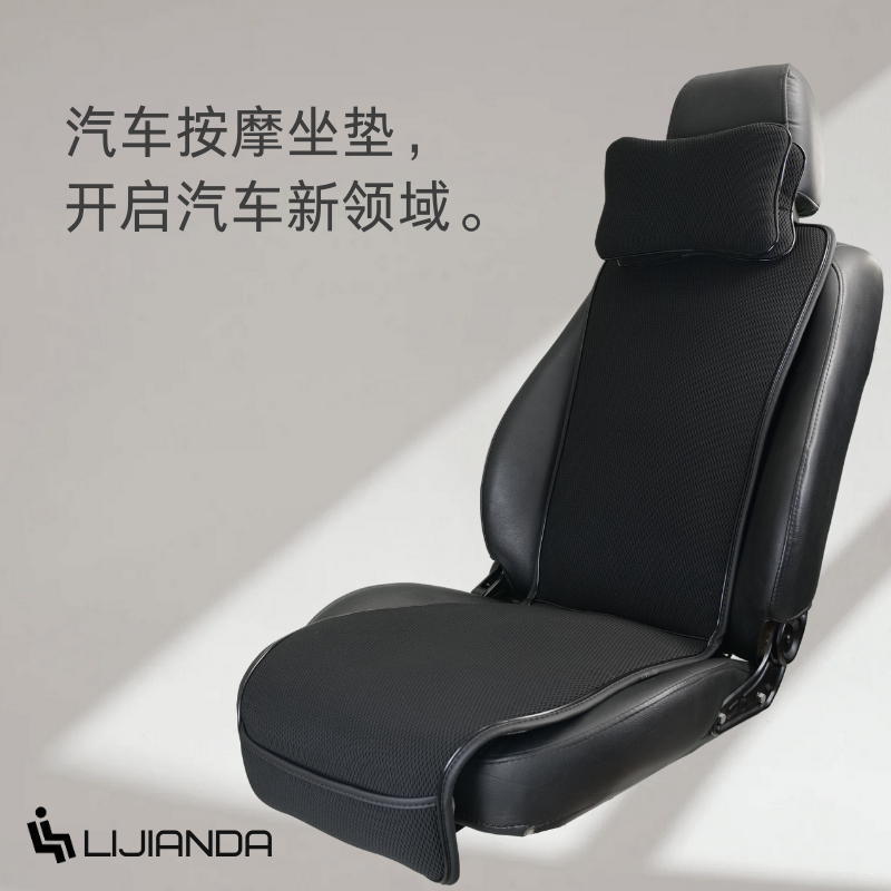 汽车按摩坐垫全身功颈椎背臀部腰部四季高档通用车载靠垫汽车按摩