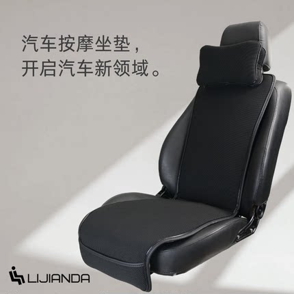 汽车按摩坐垫全身功颈椎背臀部腰部四季高档通用车载靠垫汽车按摩