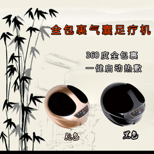 立健达足疗机按摩器足底穴位仪家用全自动脚揉捏老人睡眠经络礼品