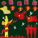 材料国庆主题黑板报爱国文化墙贴环创日节庆小学教室布置红色贴纸