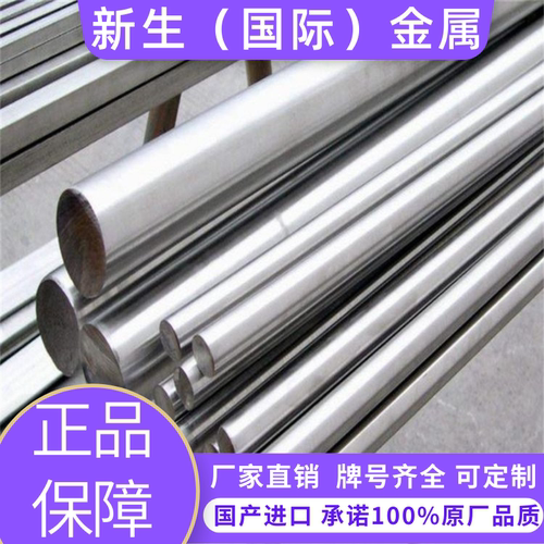 SUS303不锈钢304F圆棒310S钢板630六角棒316Ti扁钢321圆管材2205