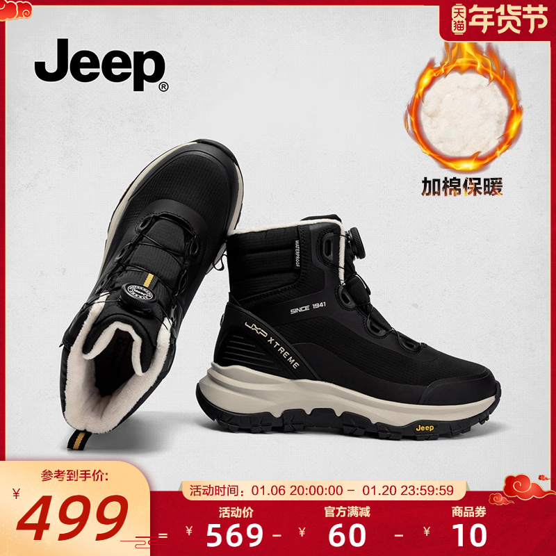 尺码正常，脚感舒适，美式复古，