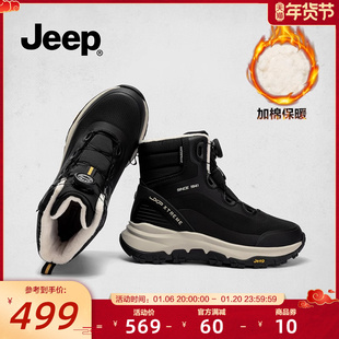 jeep中筒厚底雪地靴女款2024新款冬季加绒保暖女鞋登山马丁靴棉鞋