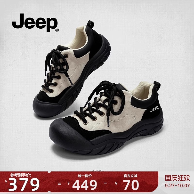 jeep登山鞋女2025新款黑色运动休闲鞋厚底耐磨防撞防滑户外徒步鞋