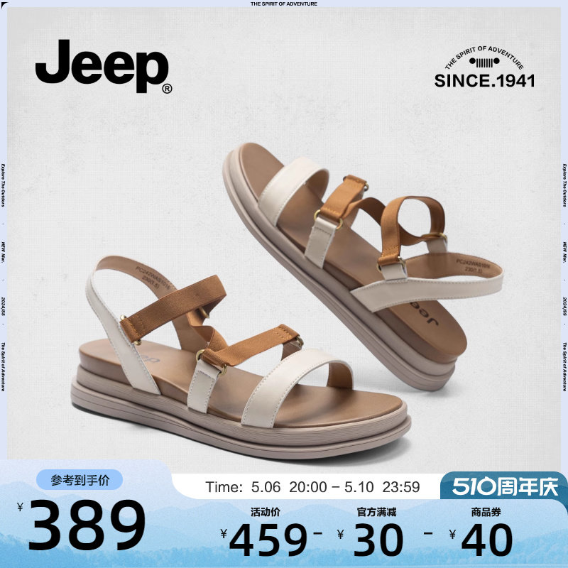jeep平底露趾罗马凉鞋女2024夏新款森系复古厚底一字带小坡跟凉鞋