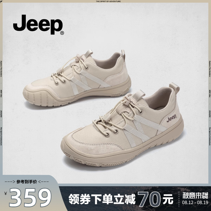 jeep圆头平底运动鞋女轻便舒适2024秋新款免系带室内健身鞋训练鞋