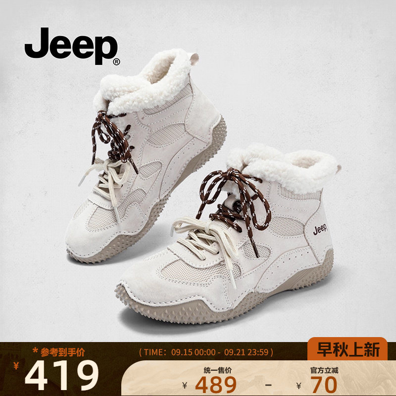 jeep复古德训鞋女2025新款冬季保暖加绒高帮棉鞋灰色百搭运动短靴
