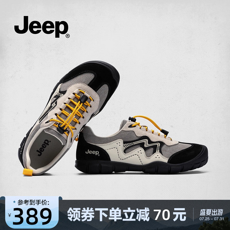jeep运动鞋轻便2025新款夏季女鞋跑步鞋软底不累脚通勤百搭休闲鞋