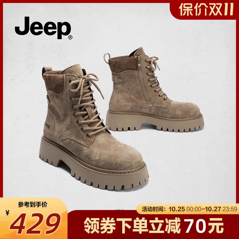 jeep户外登山靴英伦中筒短靴秋冬新款棕色机车靴子工装马丁靴女款