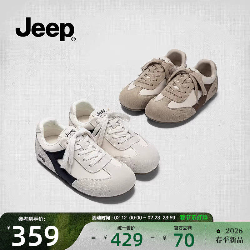 jeep丑萌鞋女鞋2026新款复古经典德训鞋软底不累脚轻便休闲运动鞋