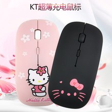 无线充电静音无声磨砂可爱女鼠标1